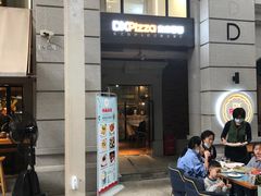 -东米西面(台北院子店)