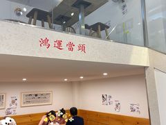 -小豆海棠(嘉兴路店)