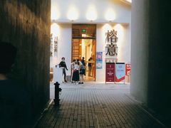 -榕意·川味之美(深业上城店)