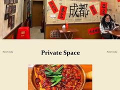 -罗妈砂锅(四川成都奎星楼店)