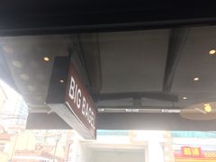 -BIG BAGEL(永康路店)