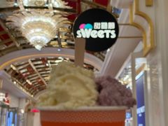 -甜艺廊(永利皇宫店)