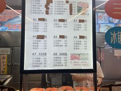 -新享乐海鲜(翠华路店)