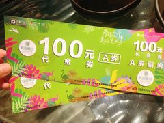 -凤园椰珍·臻品椰子鸡(保利时光里店)