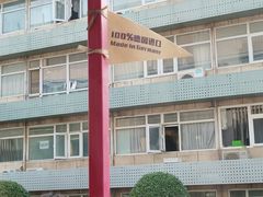 -EIS ENGELCHEN艾斯辛尔