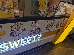 -7分甜(栖霞万谷慧店)