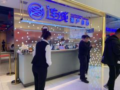 -乔哥铭洋海鲜自助(皇城恒隆广场店)