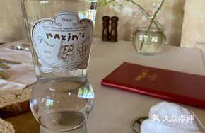 马克西姆带汽矿泉水