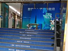 -美可普口腔医院(东街分店)