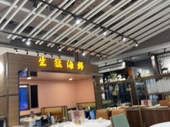 -稻香(汉街店)
