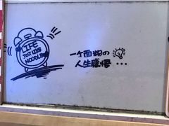 -家有好面(静安大融城店)