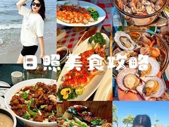 -前王院•巧克力海鲜市集餐厅(万平口店)