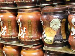 -三叔公