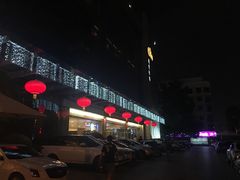 -真爱年华水疗健康运动中心(朱雀大街店)