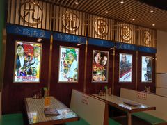-七爷清汤腩·港式餐厅(金狮广场店)
