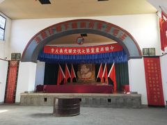 -延安杨家岭革命旧址