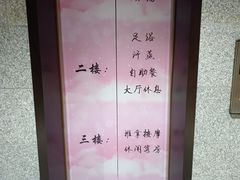 -上鸿汤泉•易营+