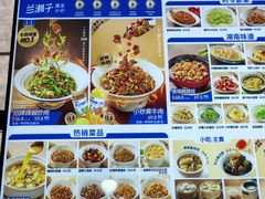 -兰湘子·湘菜小炒(龙德广场店)
