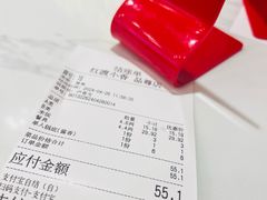 -红渡小香·牛肉麻辣香锅(车站南路店)