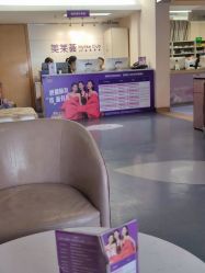 -深圳美莱医疗美容医院