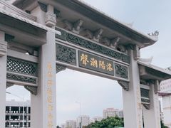 -洛阳桥