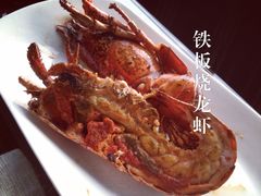 龙虾-广州花园酒店-凌璇阁360度高空海鲜自助餐CAROUSEL