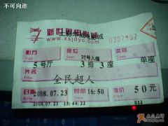 -SFC上影影城(新世界店)