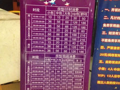 iphone_upload_pic-金麦圣KTV