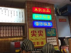 -美芝莲(领展购物广场中关村店)