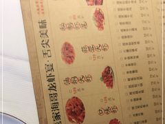 -庞家烧烤客栈(炮台山店)