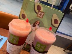 霸气芝士草莓-奈雪的茶(大悦城店)