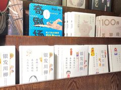 -思南书局(复兴中路店)