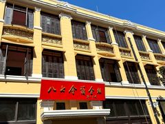 -飞马旅黎黄陂路文旅街区