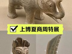 -上海博物馆(人民广场馆)