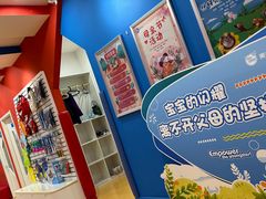 -美吉姆早教(西安万象城中心)
