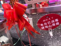 -椒行天下干锅牛蛙·(万宝店)