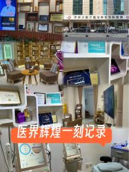 -天津伊美尔医疗整形美容专科医院