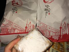 -上海哈尔滨食品厂(淮海中路店)