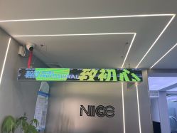 -奈斯Nice·Hair·salon