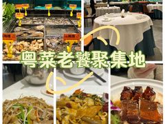-潮粤香海鲜酒楼(沙湖店)