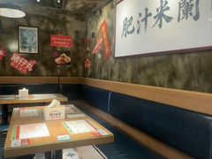 -肥汁米蘭香港米线(定西路店)