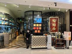 -陶陶居酒家(SM二期购物广场店)