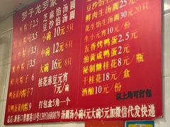 -罗子龙罗家桂花汤圆(曹都巷店)