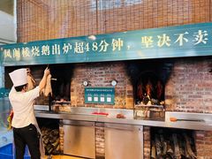 -凤阁楼果木烧鹅(鹤山陈山店)
