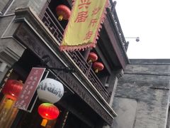 -鲜鱼口老字号美食街