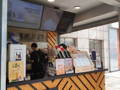 -书亦烧仙草(新都会店)