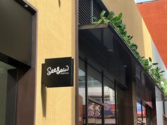 -Seesaw Coffee(深圳深业上城店)