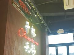 -本色.小马哥烧烤(无锡九里仓店)