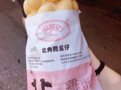 -利强记北角鸡蛋仔(弥敦道店 )