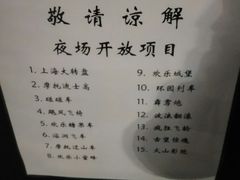 -锦江乐园舞狸花花游园会(夜场专享)